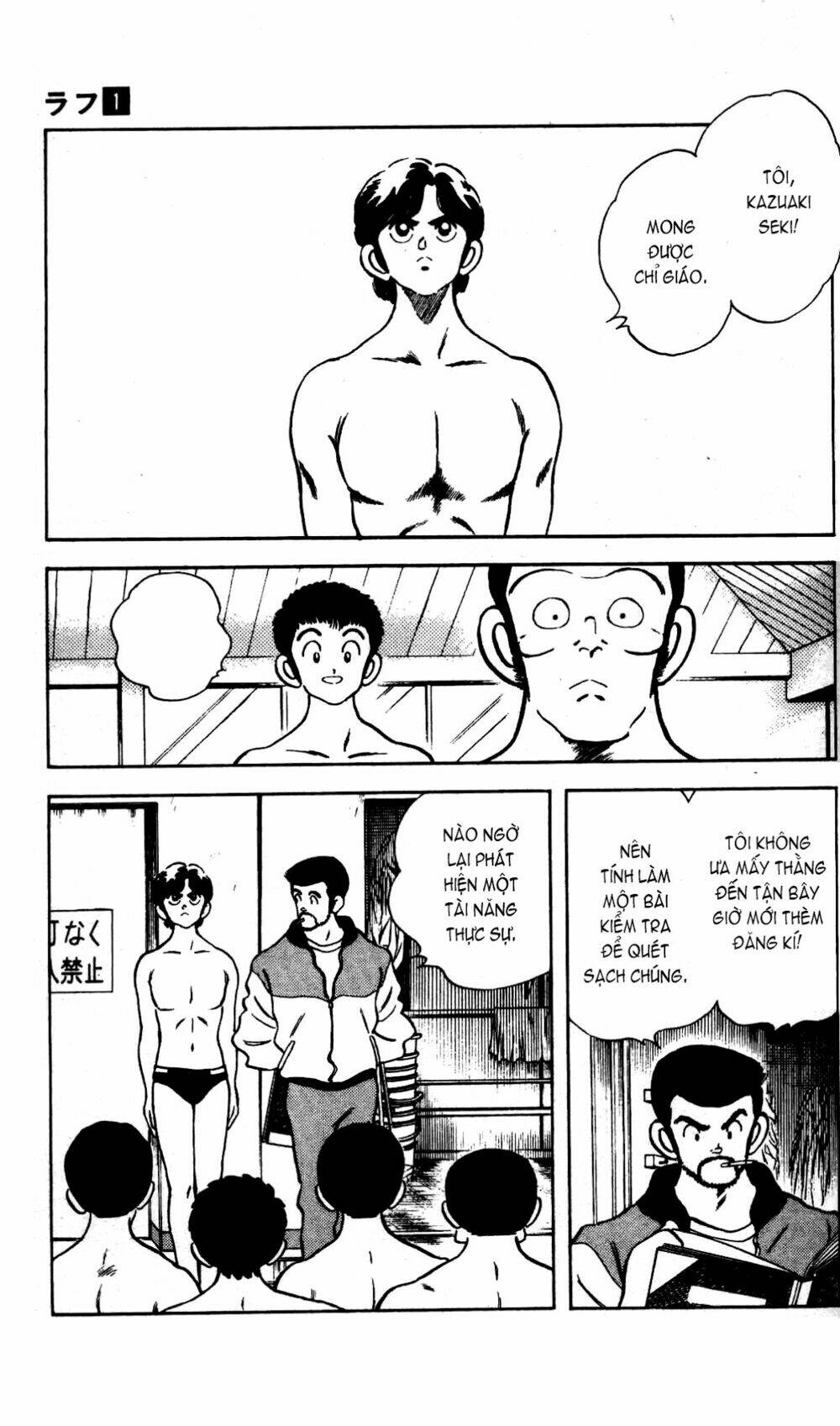 Rough – Ngọc Thô Chapter 9 - Trang 2