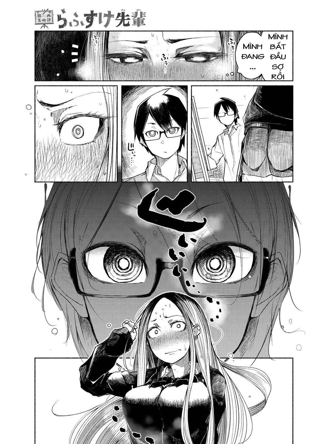 Rough Sketch Senpai Chapter 1 - Trang 2