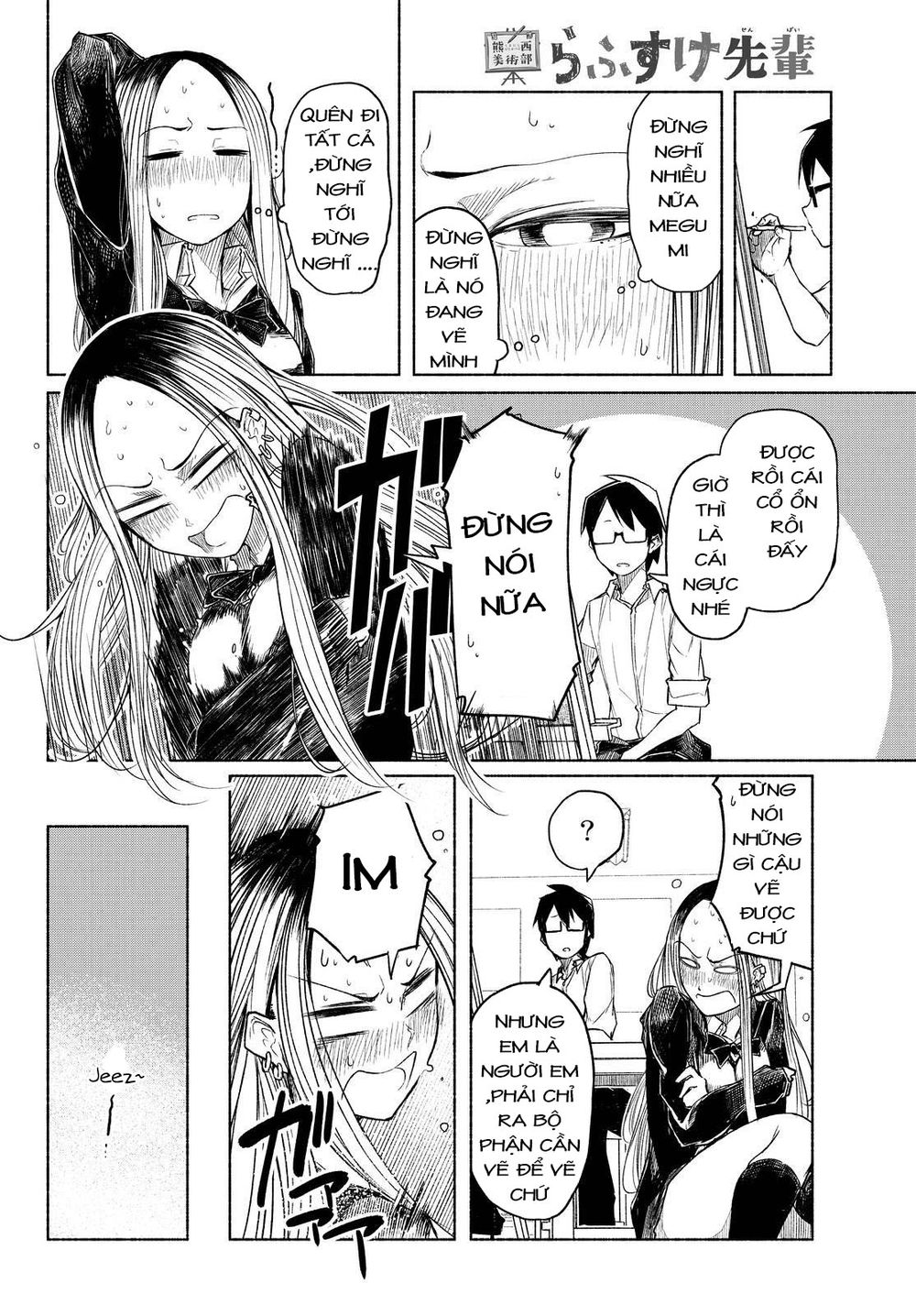 Rough Sketch Senpai Chapter 1 - Trang 2