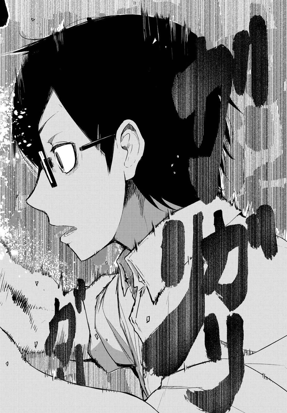 Rough Sketch Senpai Chapter 1 - Trang 2