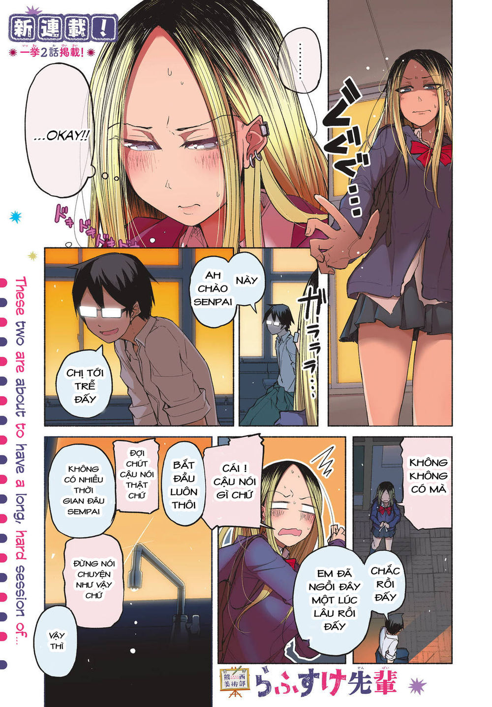 Rough Sketch Senpai Chapter 1 - Trang 2