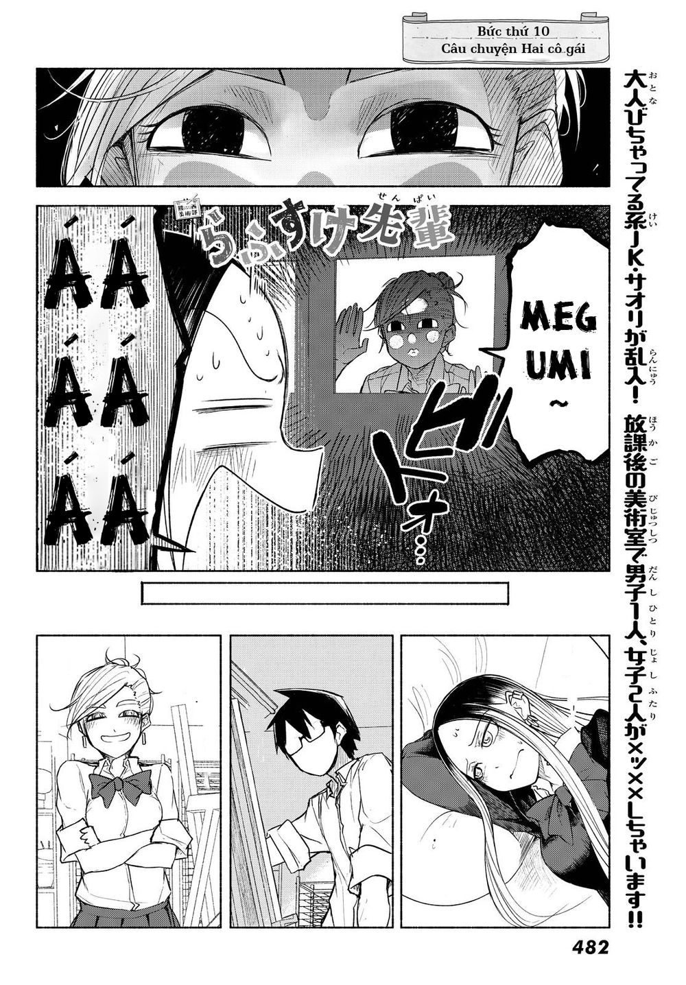 Rough Sketch Senpai Chapter 10 - Trang 2