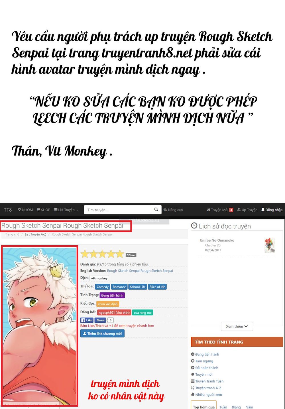 Rough Sketch Senpai Chapter 11 - Trang 2