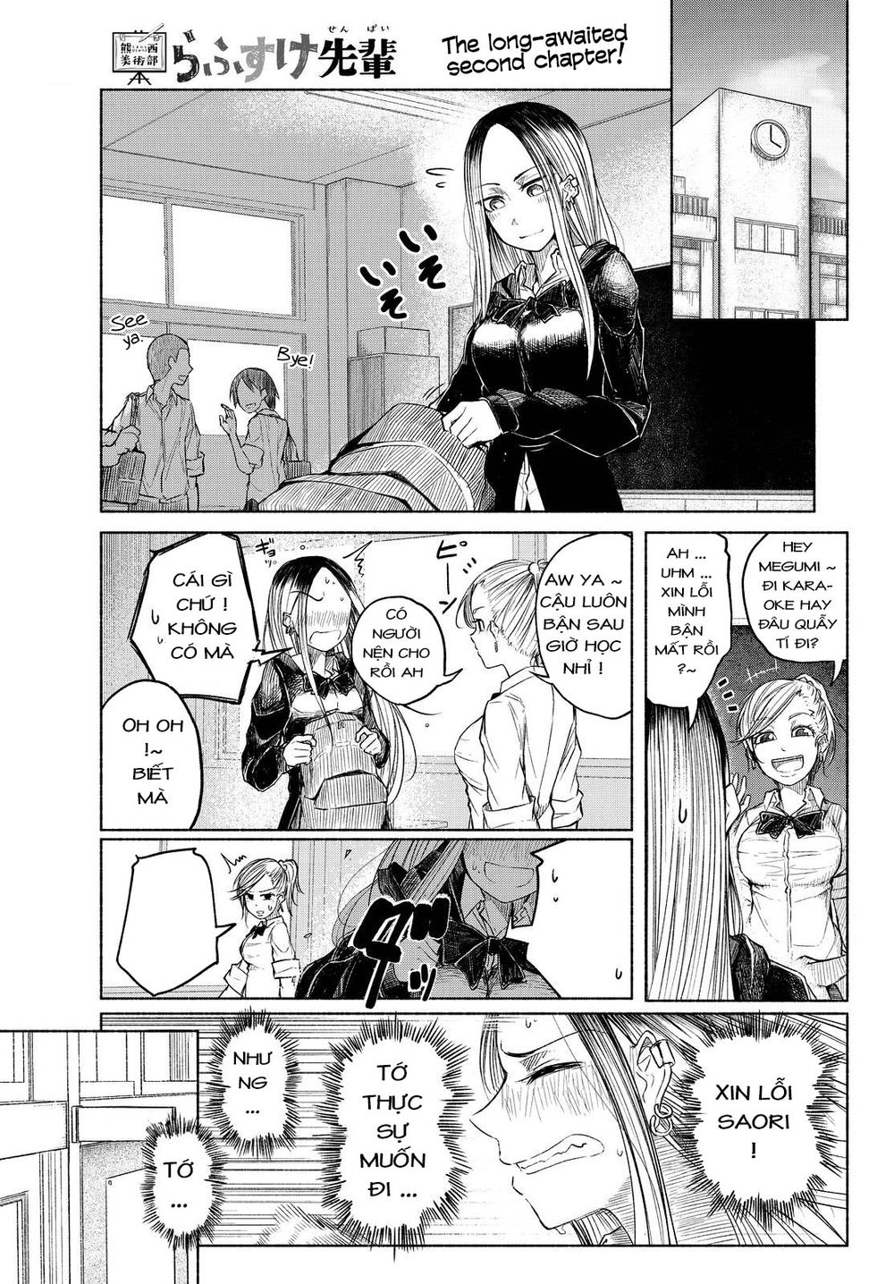 Rough Sketch Senpai Chapter 2 - Trang 2