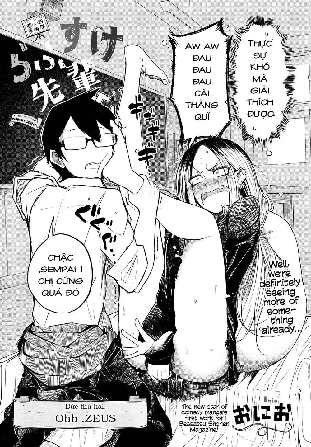 Rough Sketch Senpai Chapter 2 - Trang 2