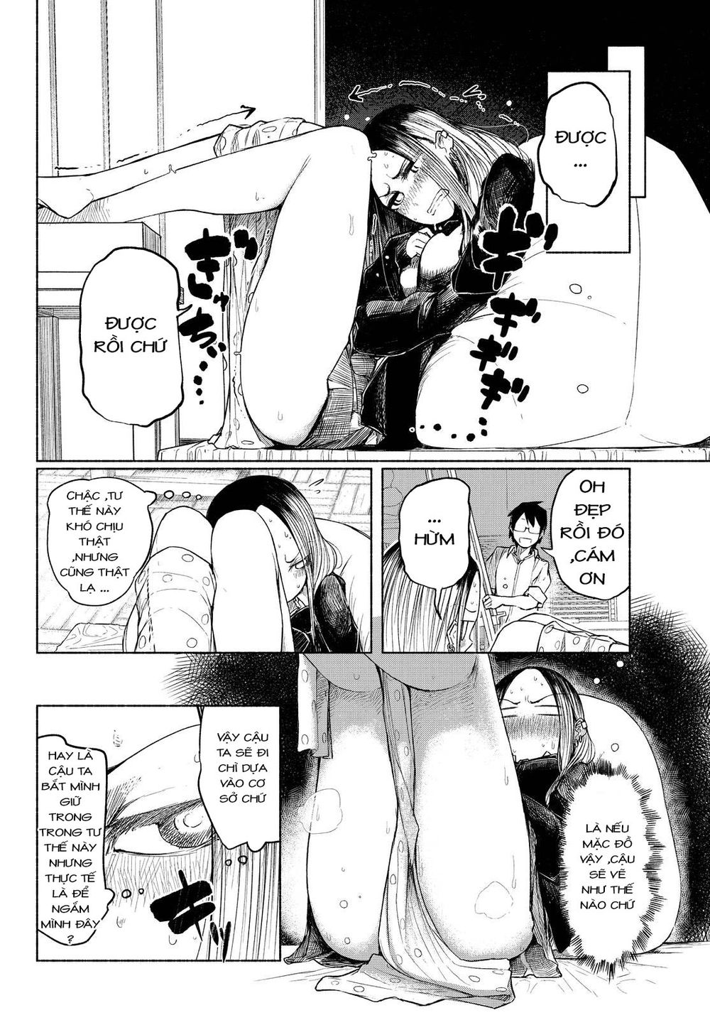 Rough Sketch Senpai Chapter 2 - Trang 2