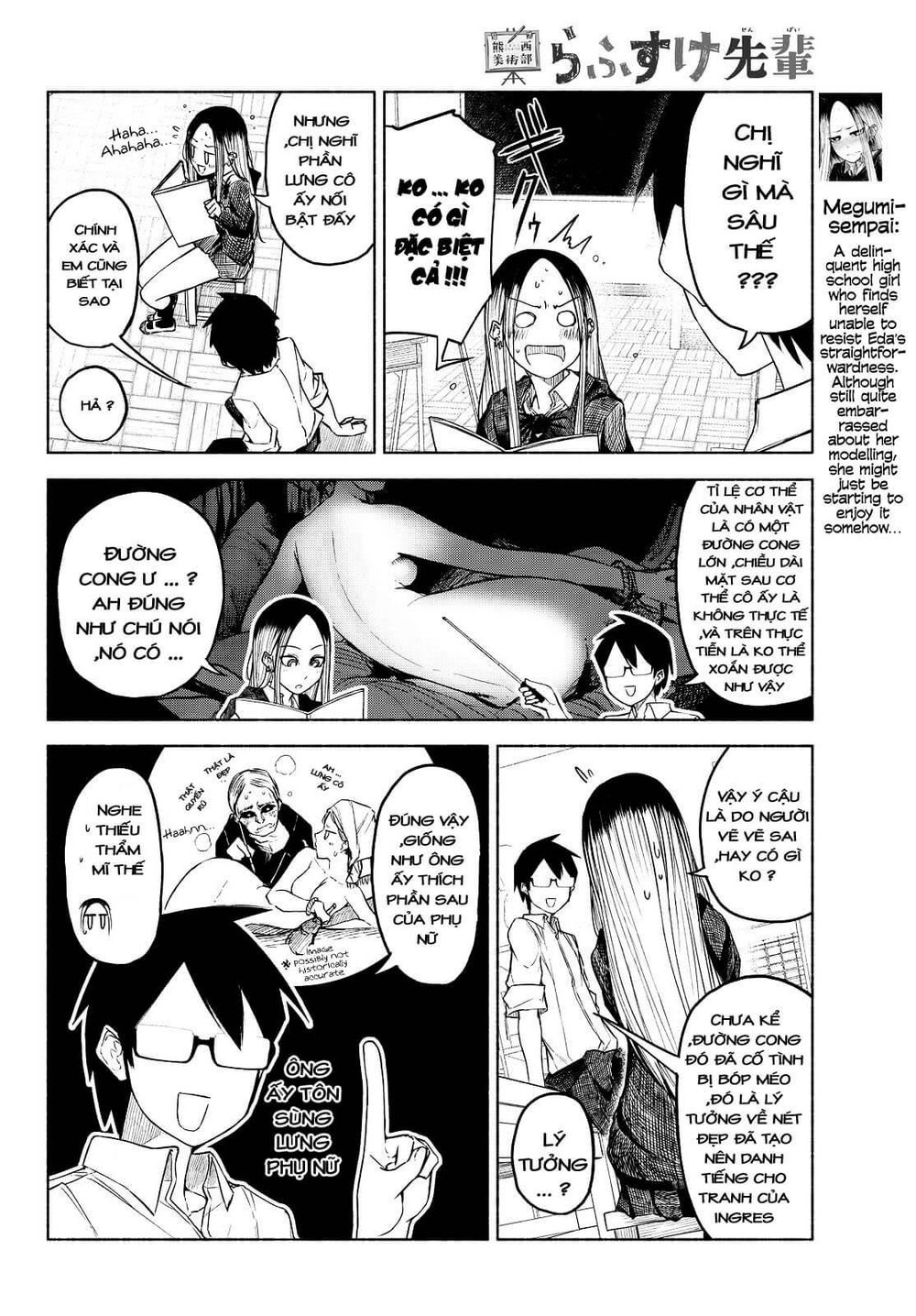 Rough Sketch Senpai Chapter 5 - Trang 2