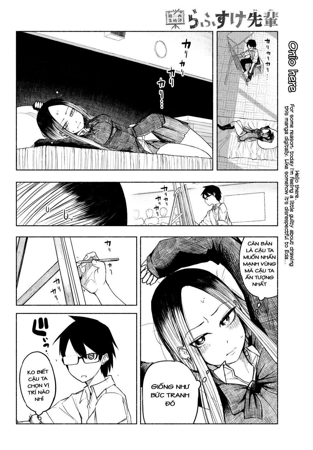 Rough Sketch Senpai Chapter 5 - Trang 2