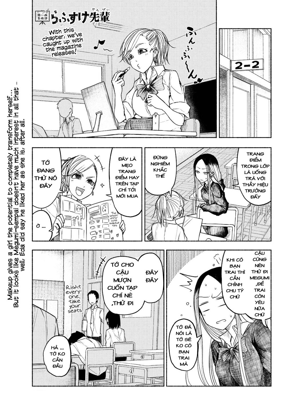 Rough Sketch Senpai Chapter 6 - Trang 2