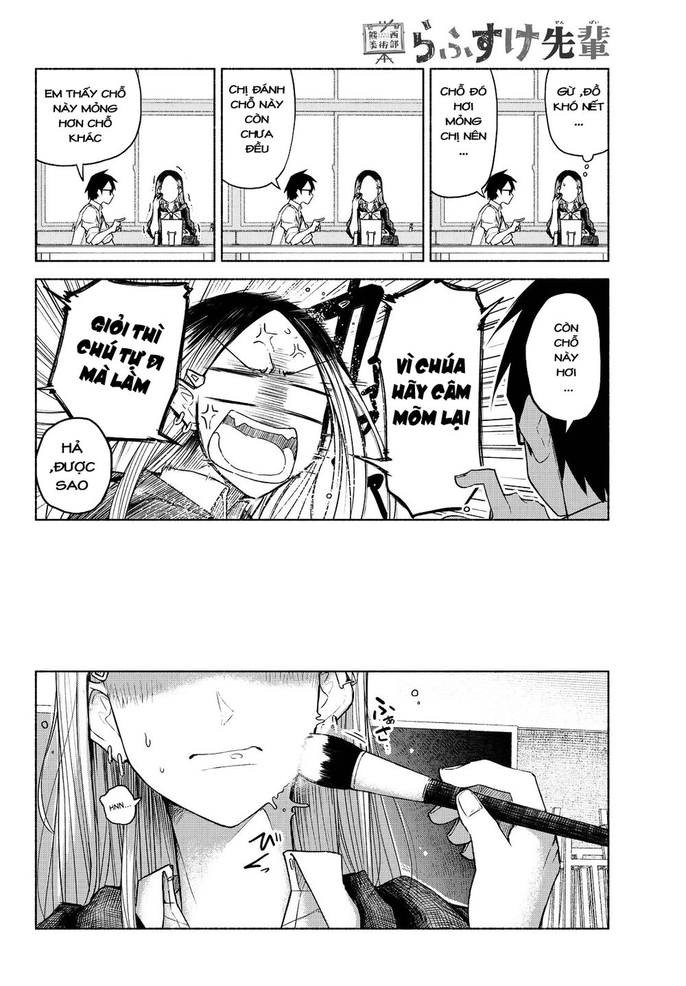 Rough Sketch Senpai Chapter 6 - Trang 2