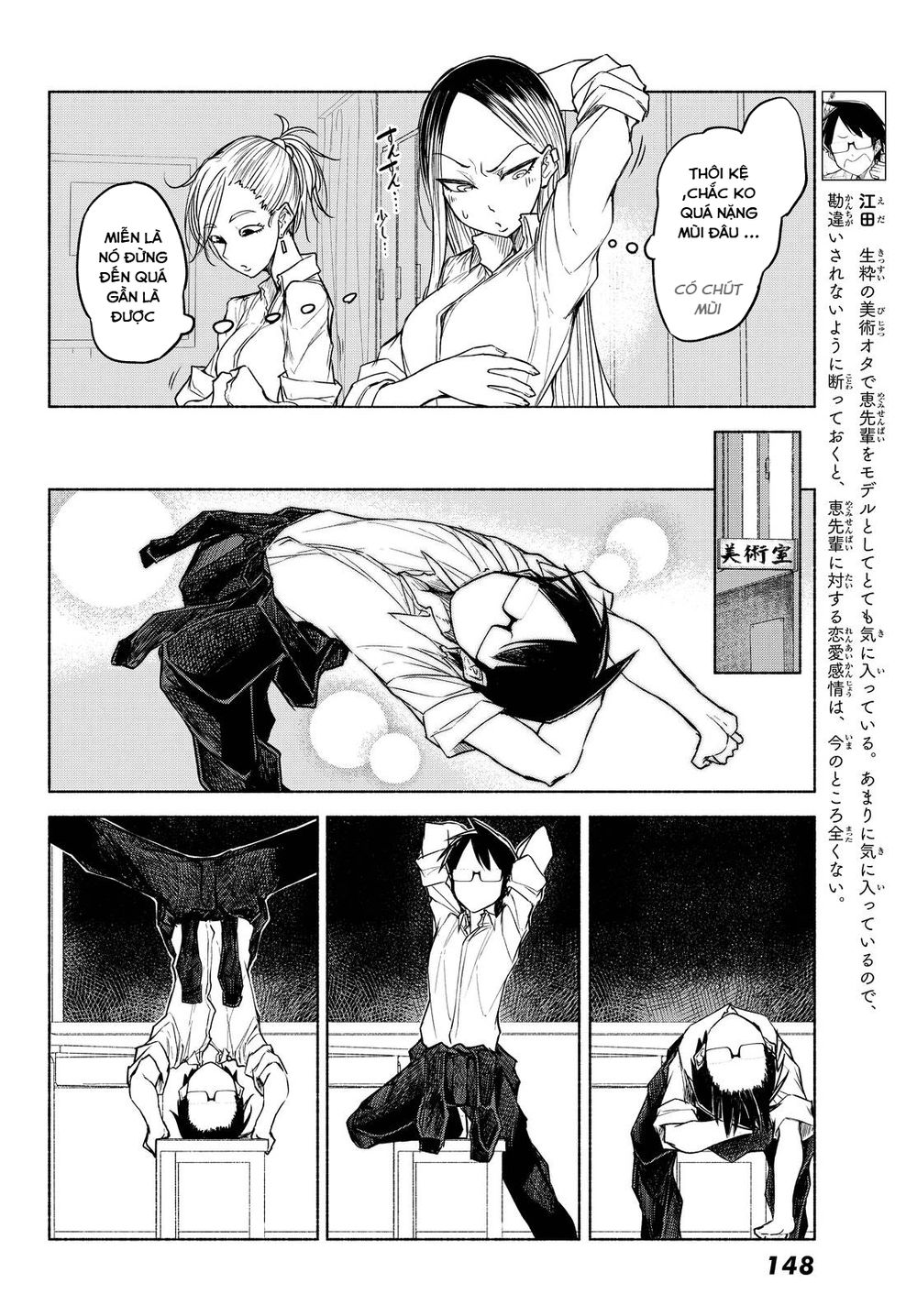 Rough Sketch Senpai Chapter 7 - Trang 2