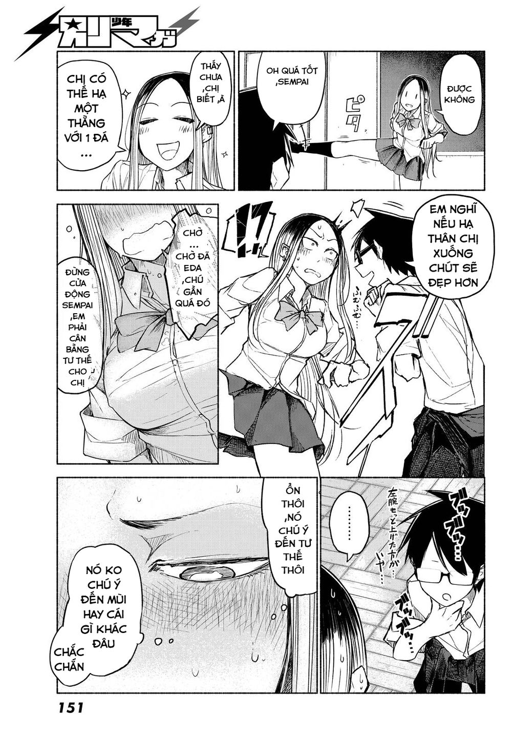 Rough Sketch Senpai Chapter 7 - Trang 2