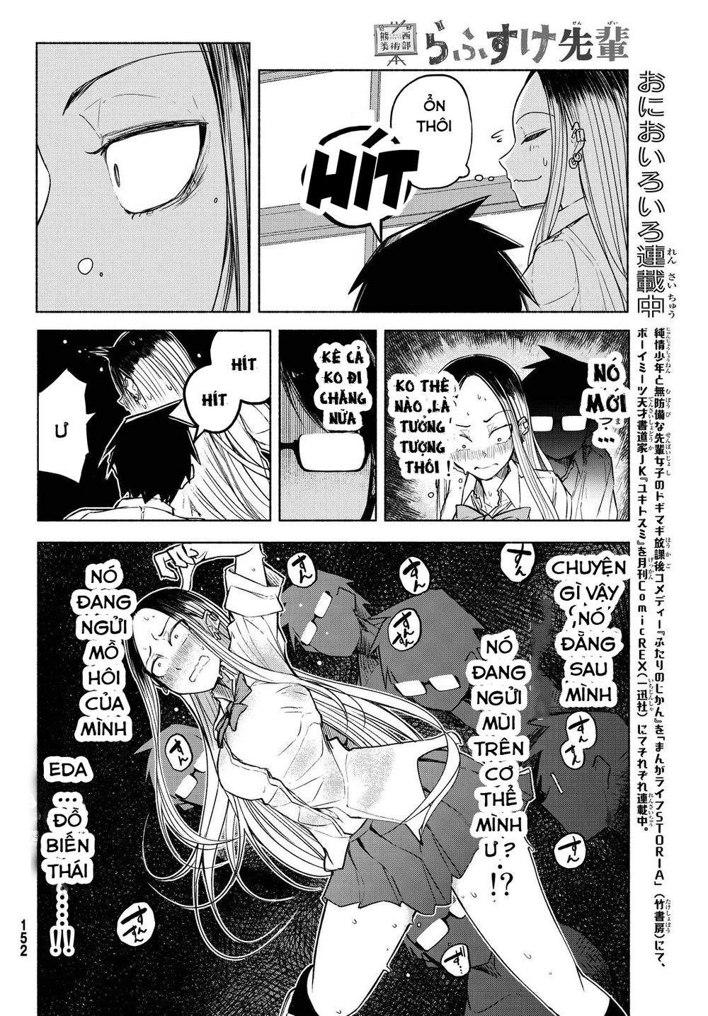 Rough Sketch Senpai Chapter 7 - Trang 2