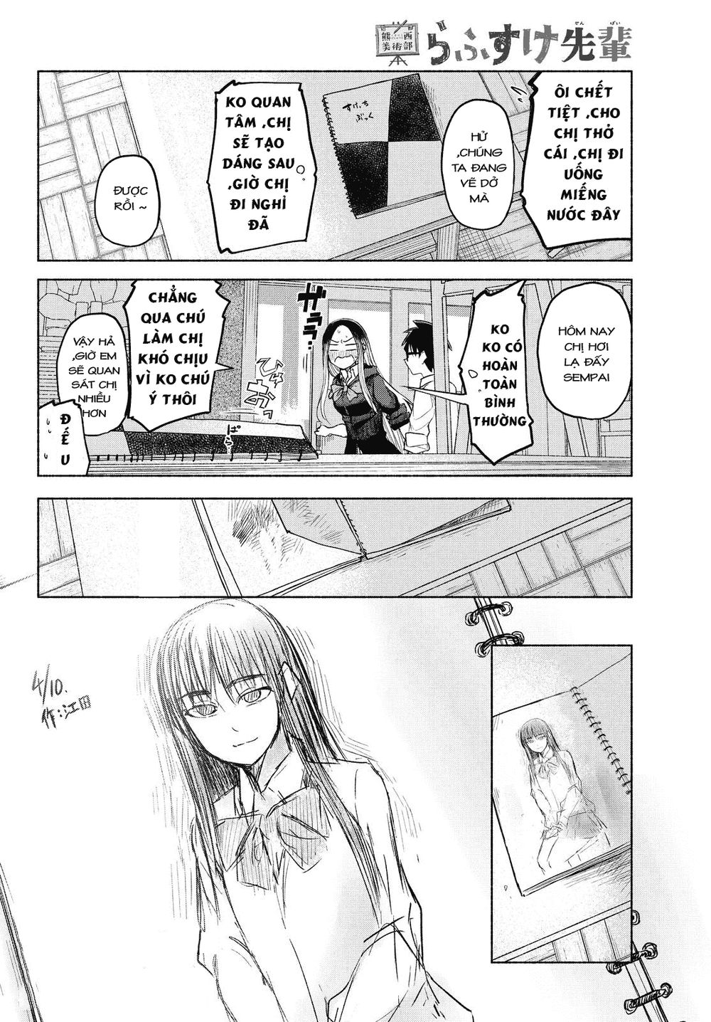 Rough Sketch Senpai Chapter 8 - Trang 2