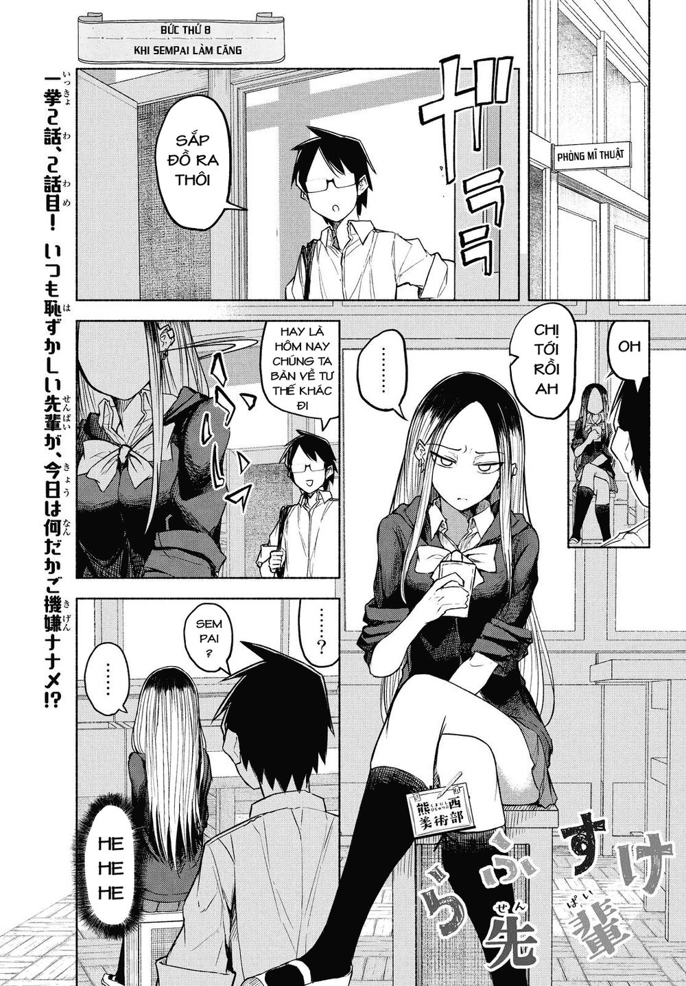 Rough Sketch Senpai Chapter 8 - Trang 2