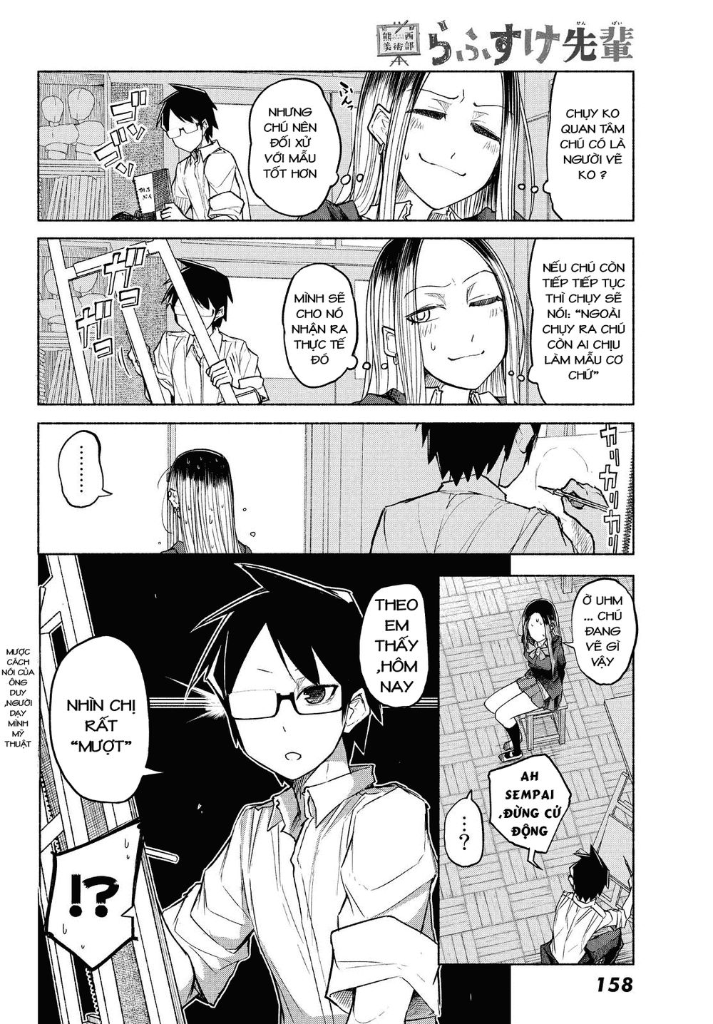 Rough Sketch Senpai Chapter 8 - Trang 2