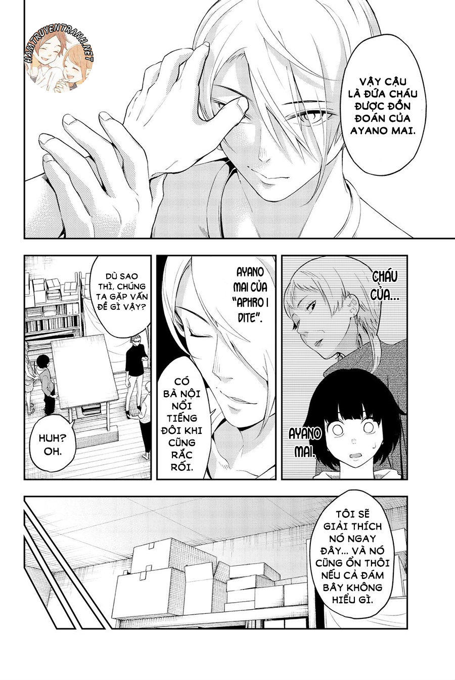 Runway De Waratte Chapter 21 - Trang 2