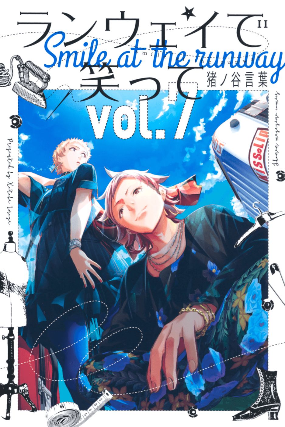 Runway De Waratte Chapter 51 - Trang 2