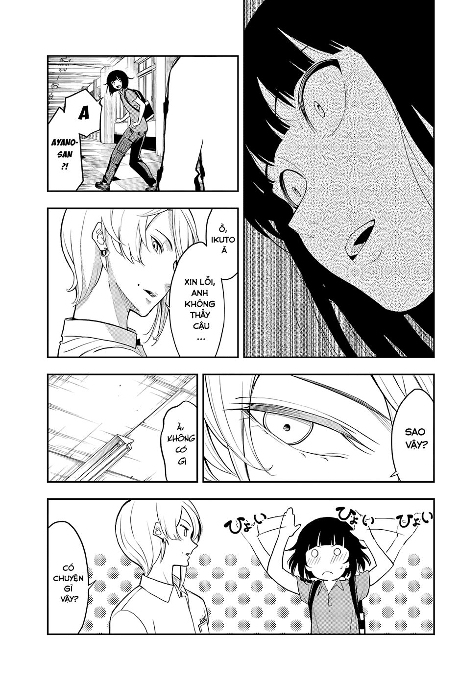 Runway De Waratte Chapter 52 - Trang 2