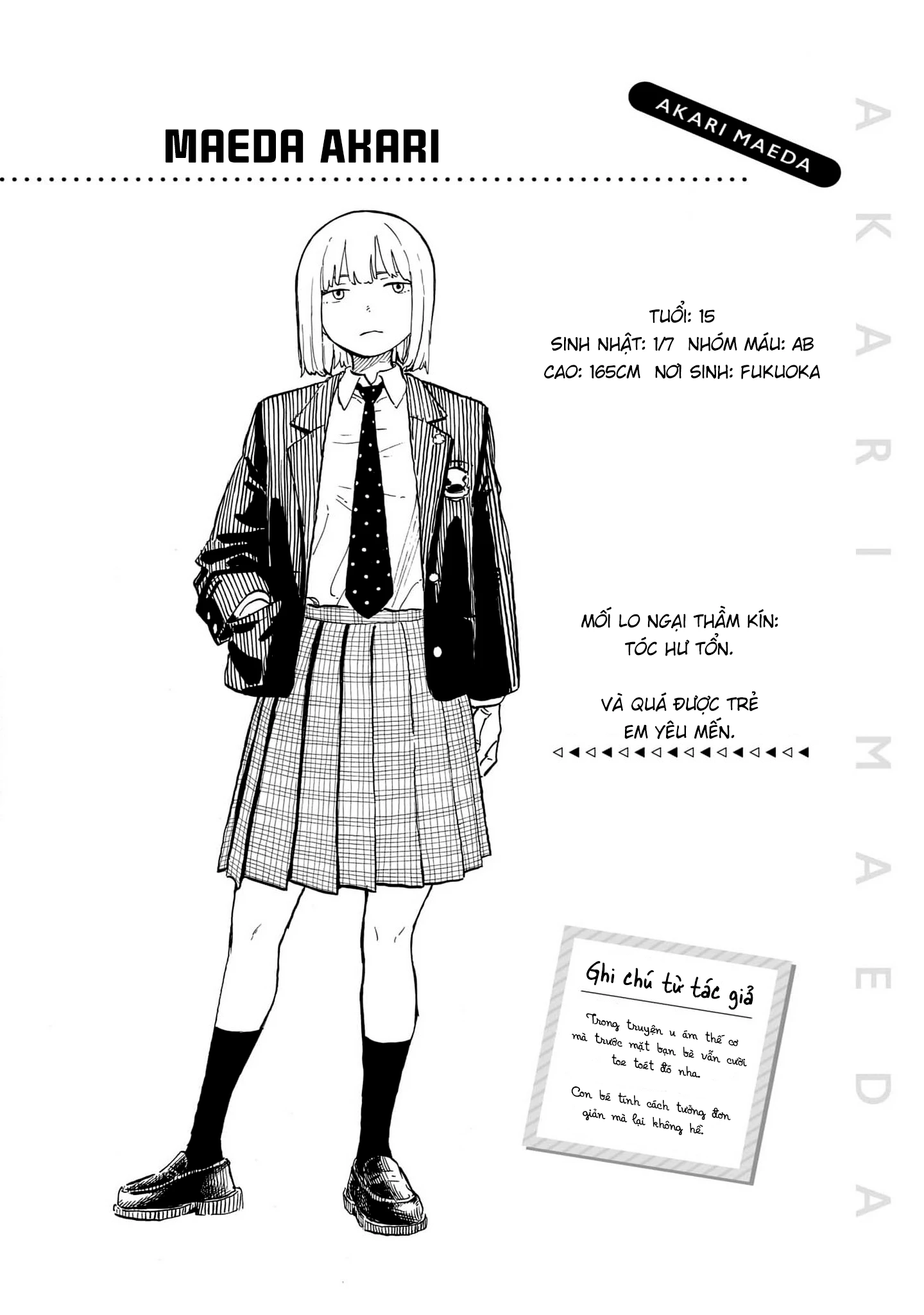 Ruri Dragon Chapter 15.5 - Trang 2