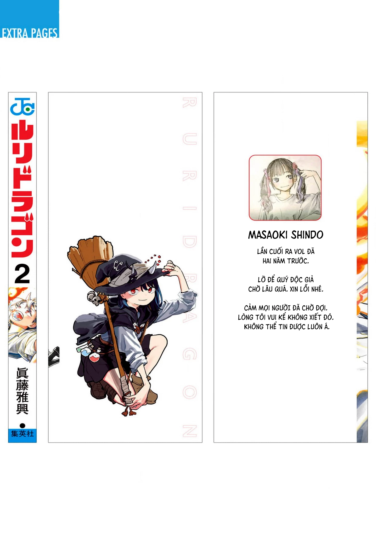 Ruri Dragon Chapter 15.5 - Trang 2