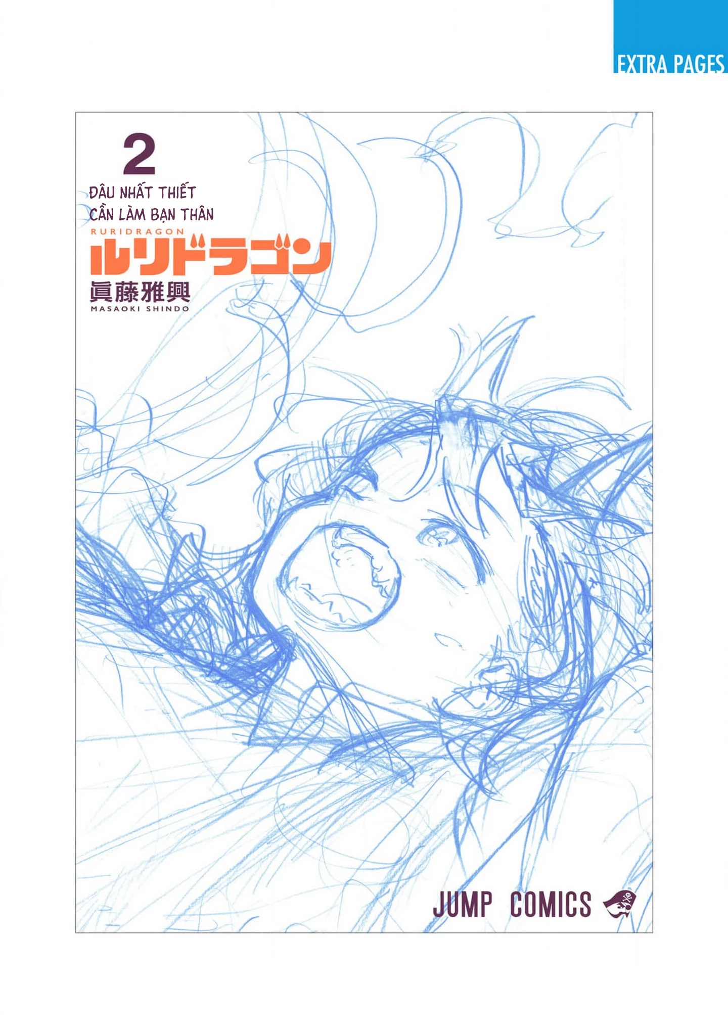 Ruri Dragon Chapter 15.5 - Trang 2