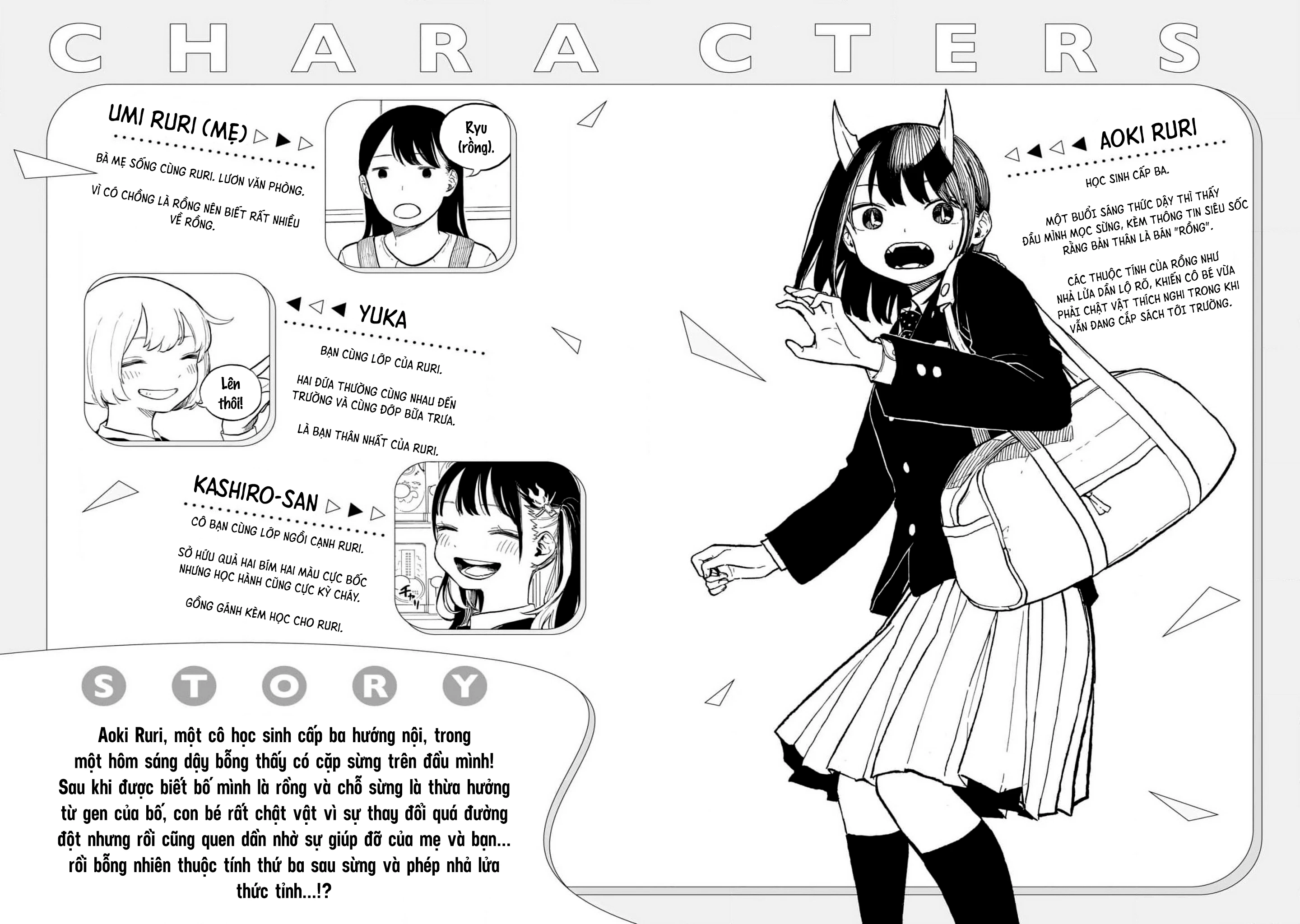 Ruri Dragon Chapter 15.5 - Trang 2