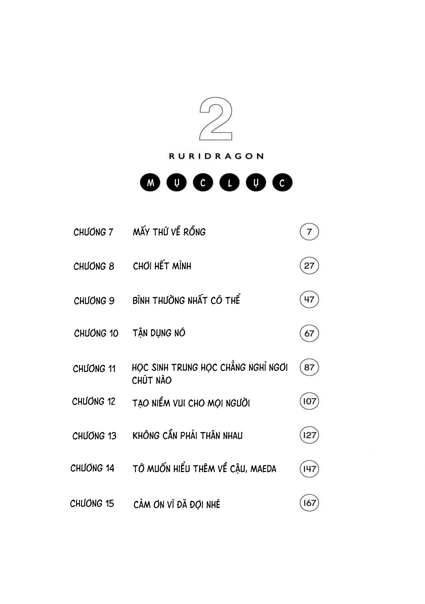 Ruri Dragon Chapter 15.5 - Trang 2