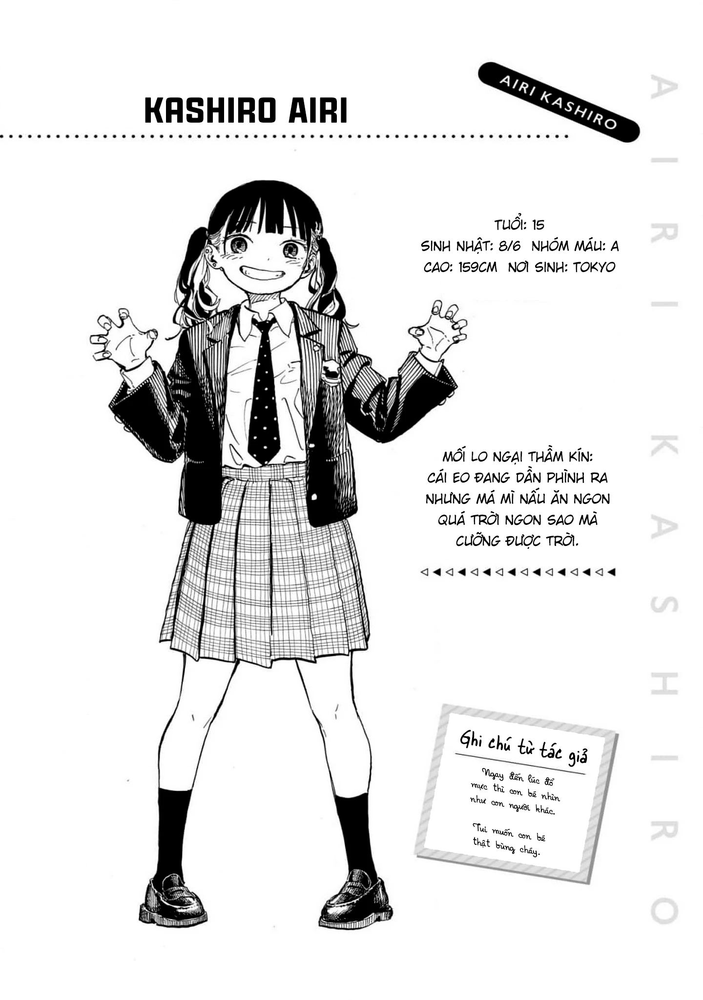 Ruri Dragon Chapter 15.5 - Trang 2