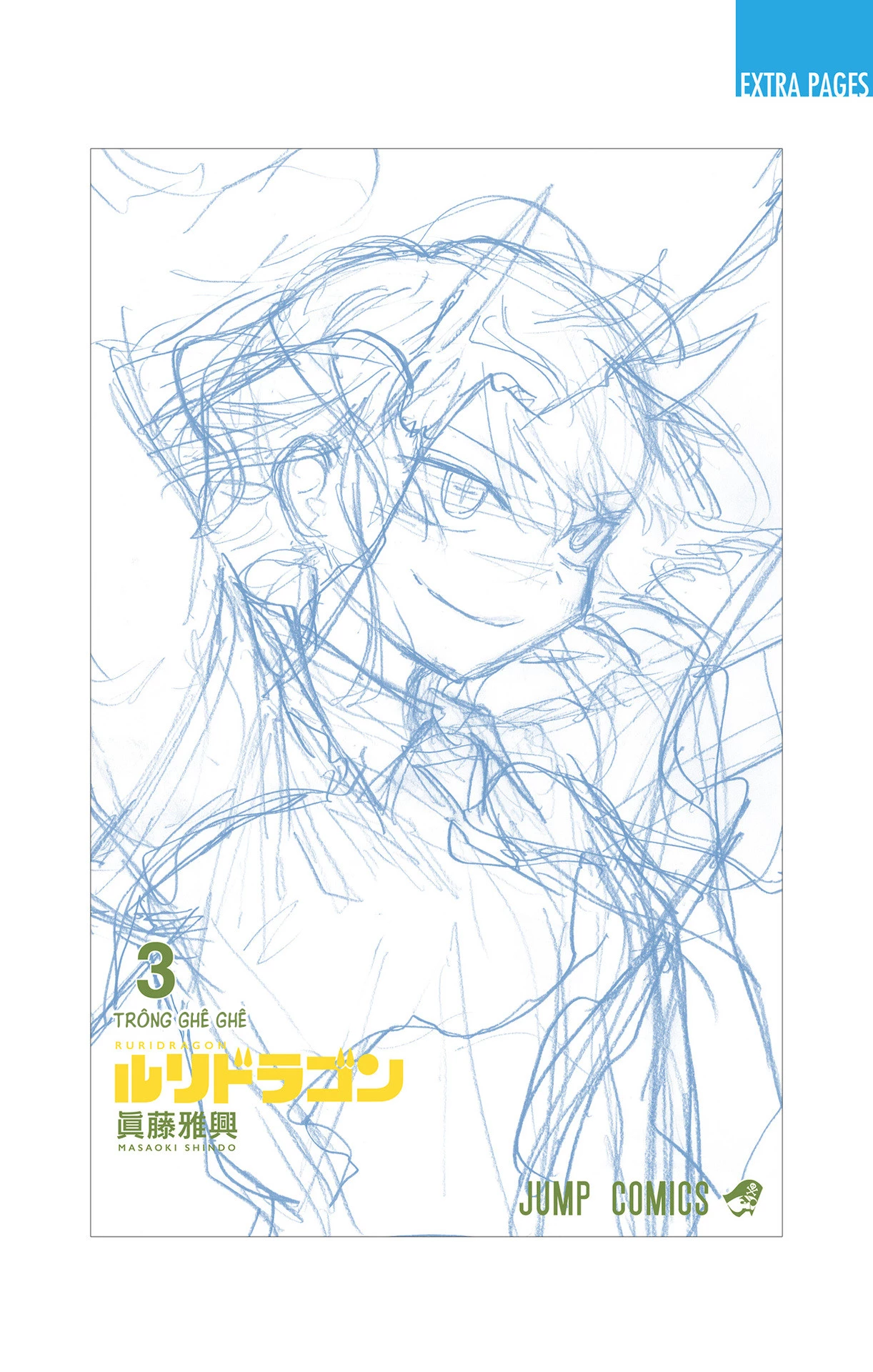 Ruri Dragon Chapter 24.5 - Trang 2