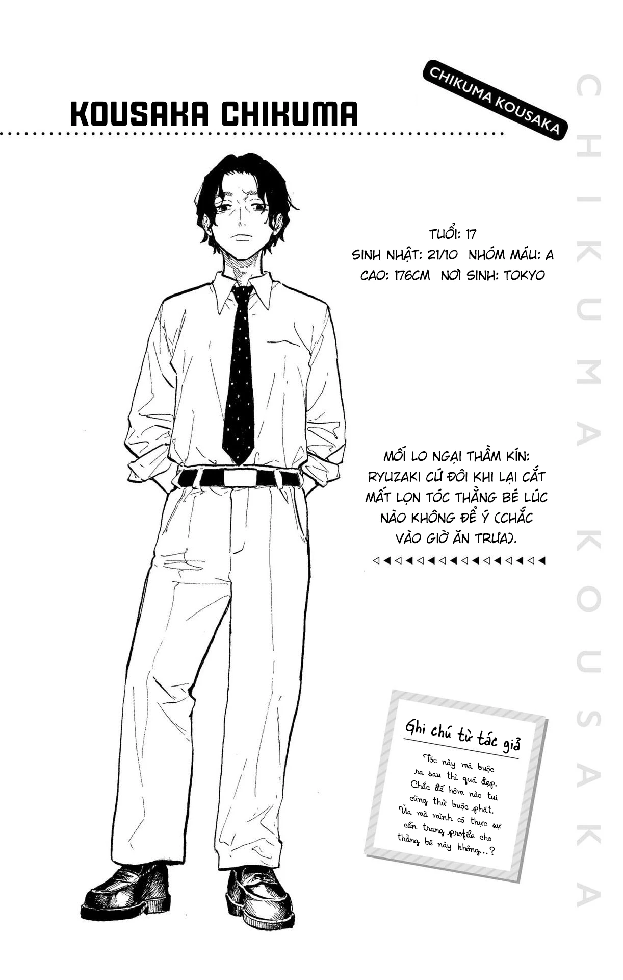 Ruri Dragon Chapter 24.5 - Trang 2