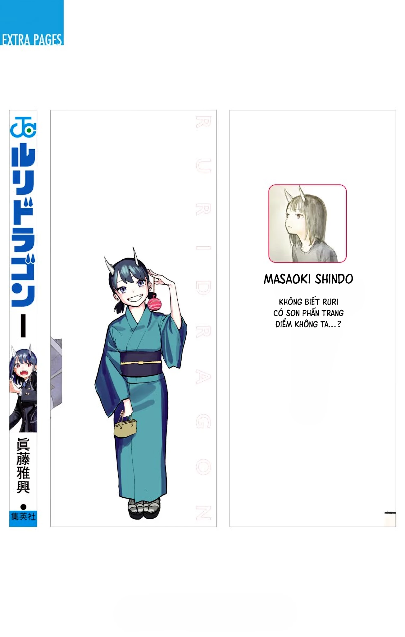 Ruri Dragon Chapter 6.5 - Trang 2