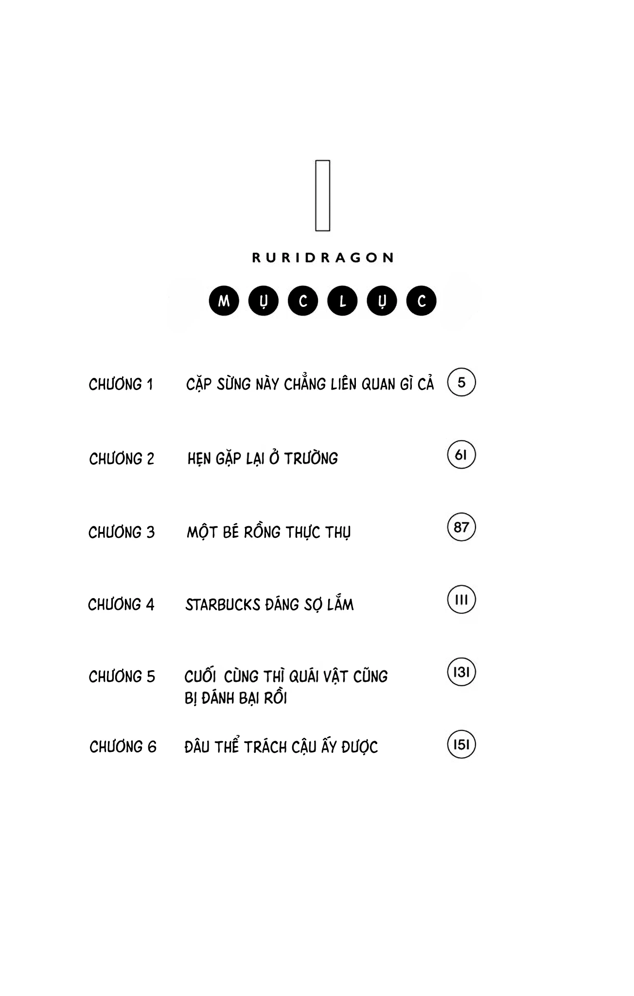 Ruri Dragon Chapter 6.5 - Trang 2