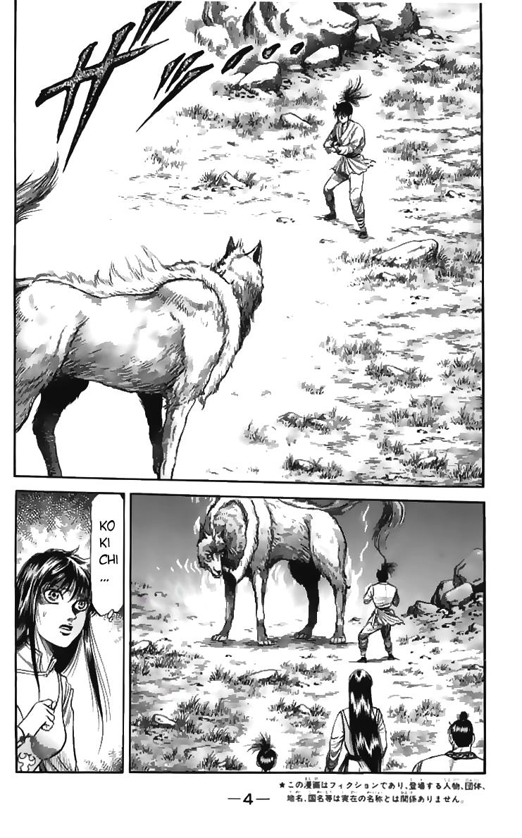 Ryuuroden – Chú Bé Rồng Chapter 105 - Trang 2