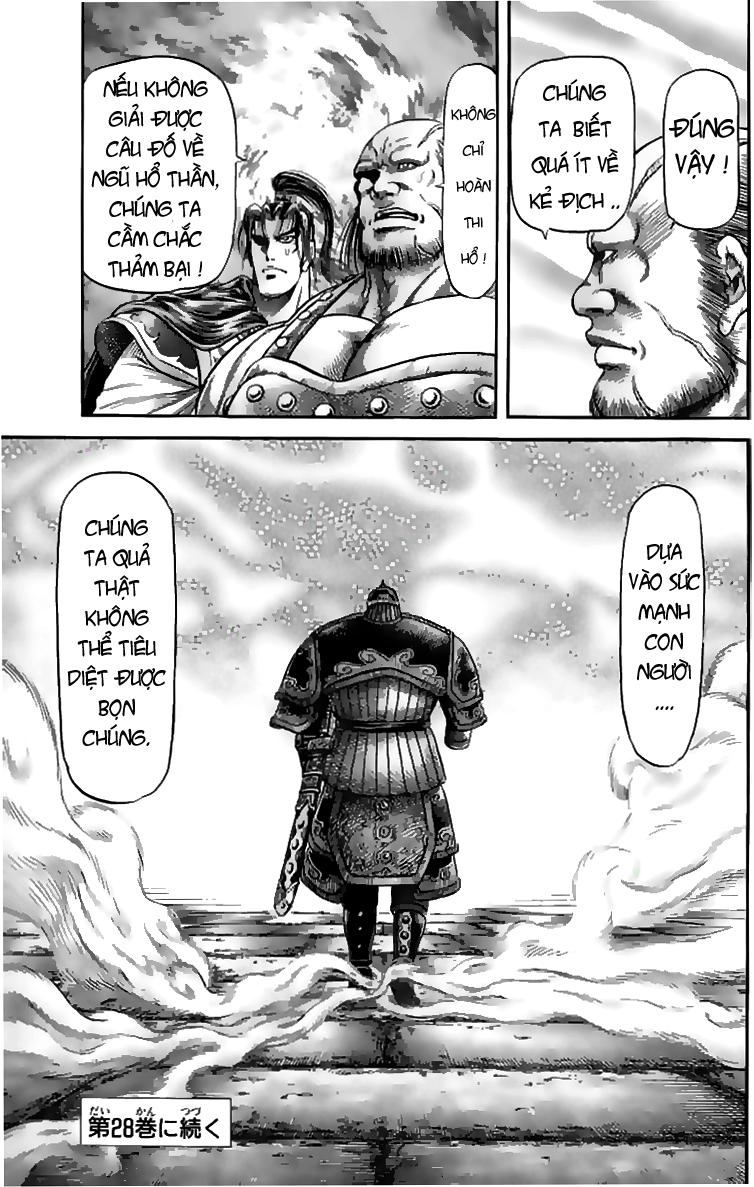 Ryuuroden – Chú Bé Rồng Chapter 108 - Trang 2