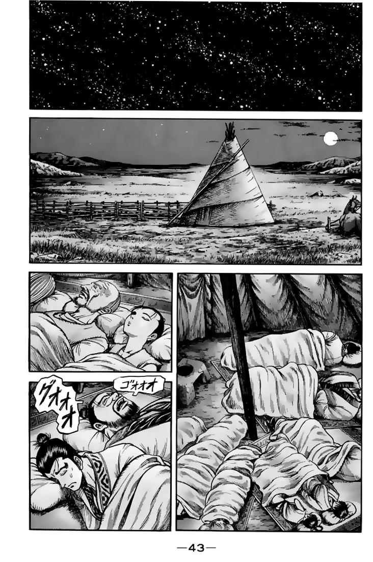 Ryuuroden – Chú Bé Rồng Chapter 109 - Trang 2