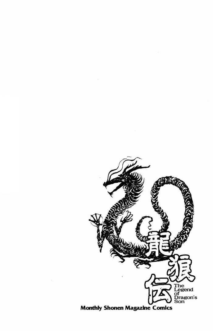 Ryuuroden – Chú Bé Rồng Chapter 154 - Trang 2