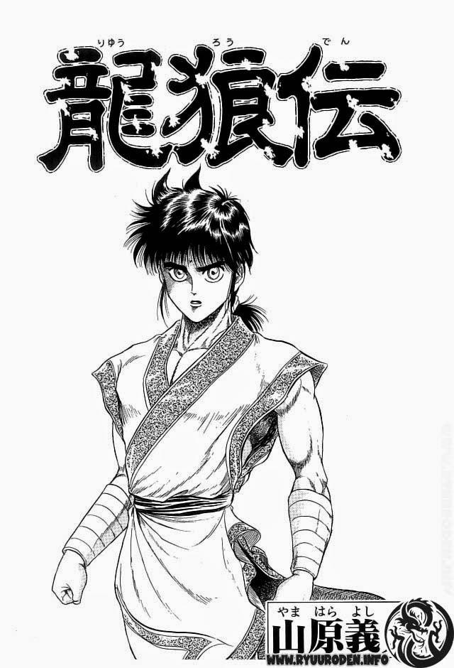 Ryuuroden – Chú Bé Rồng Chapter 16 - Trang 2