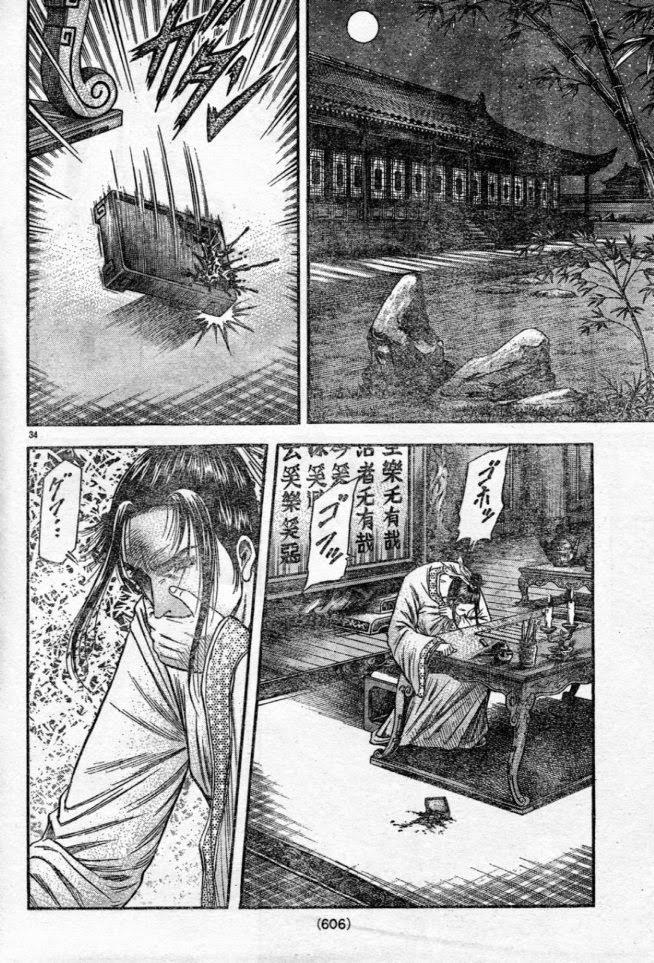 Ryuuroden – Chú Bé Rồng Chapter 160 - Trang 2