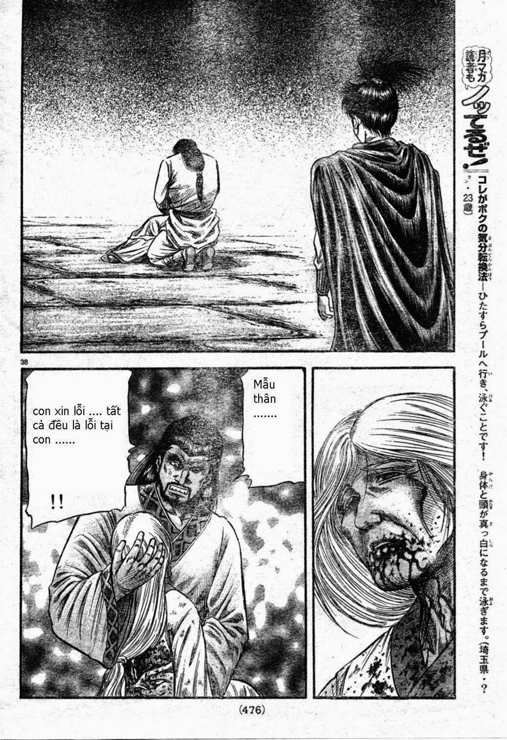 Ryuuroden – Chú Bé Rồng Chapter 163 - Trang 2