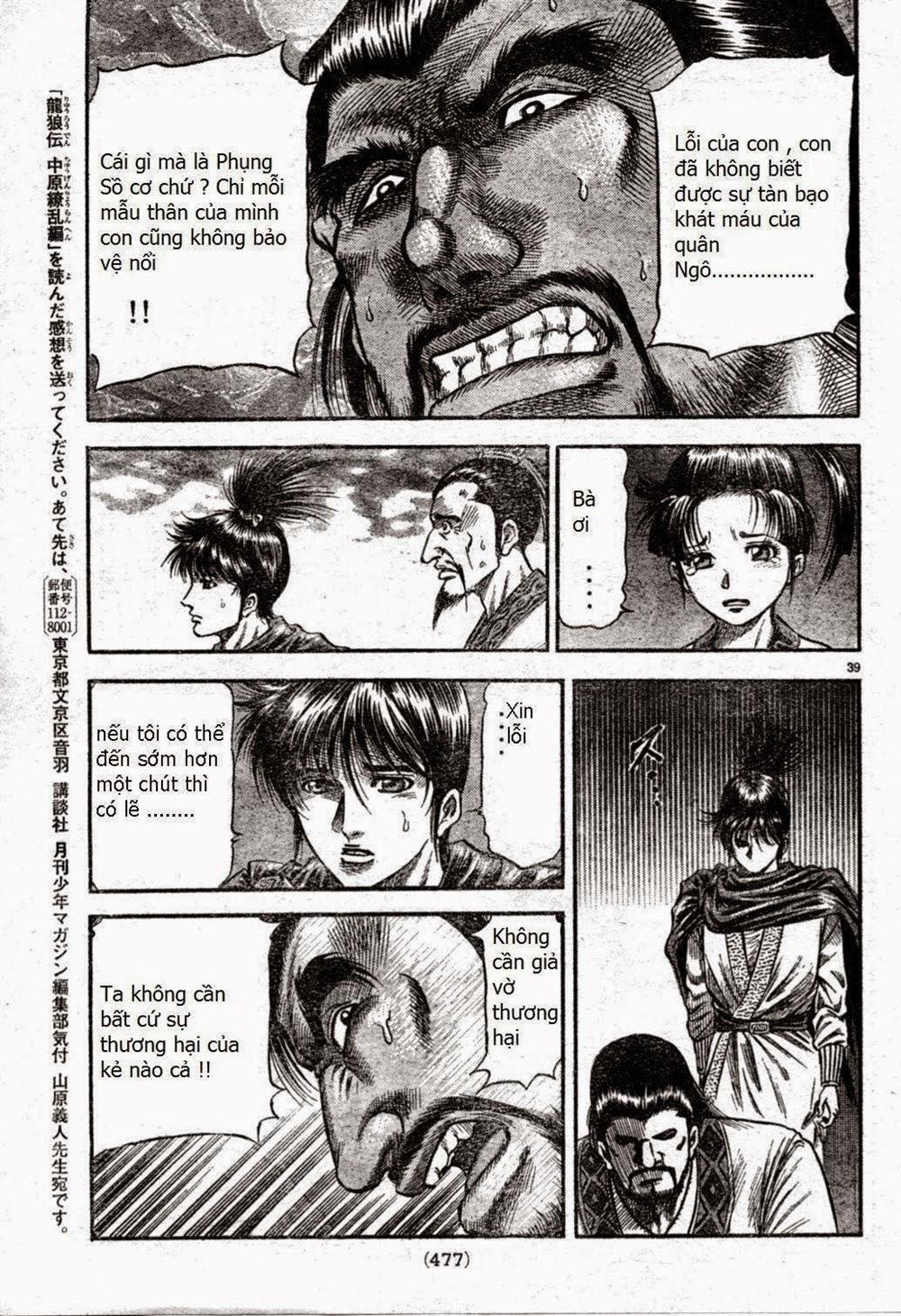 Ryuuroden – Chú Bé Rồng Chapter 163 - Trang 2