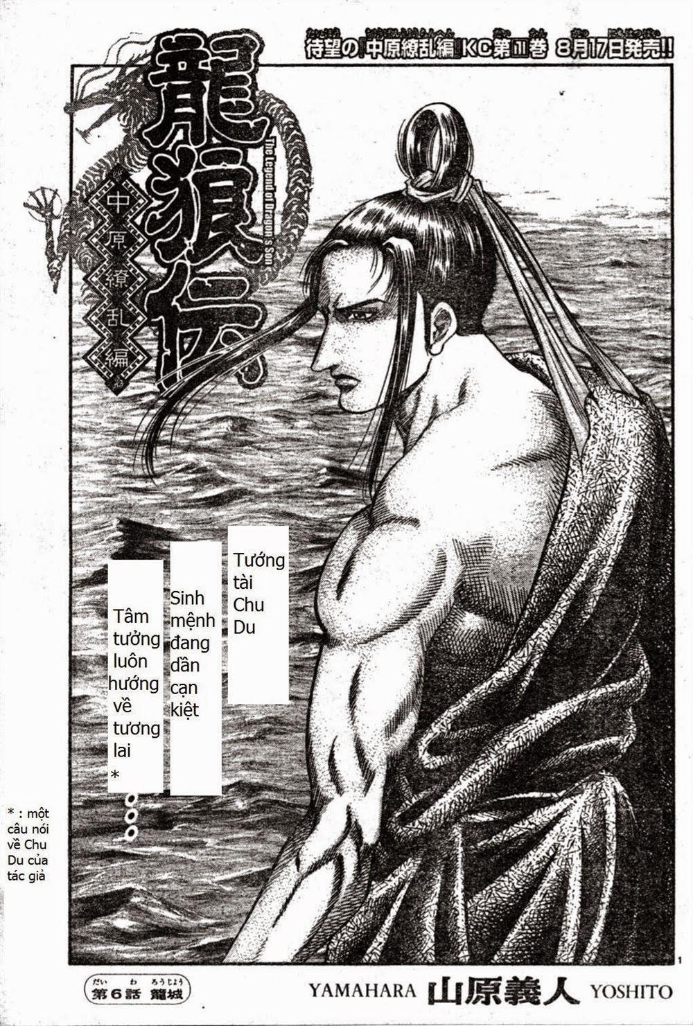 Ryuuroden – Chú Bé Rồng Chapter 164 - Trang 2