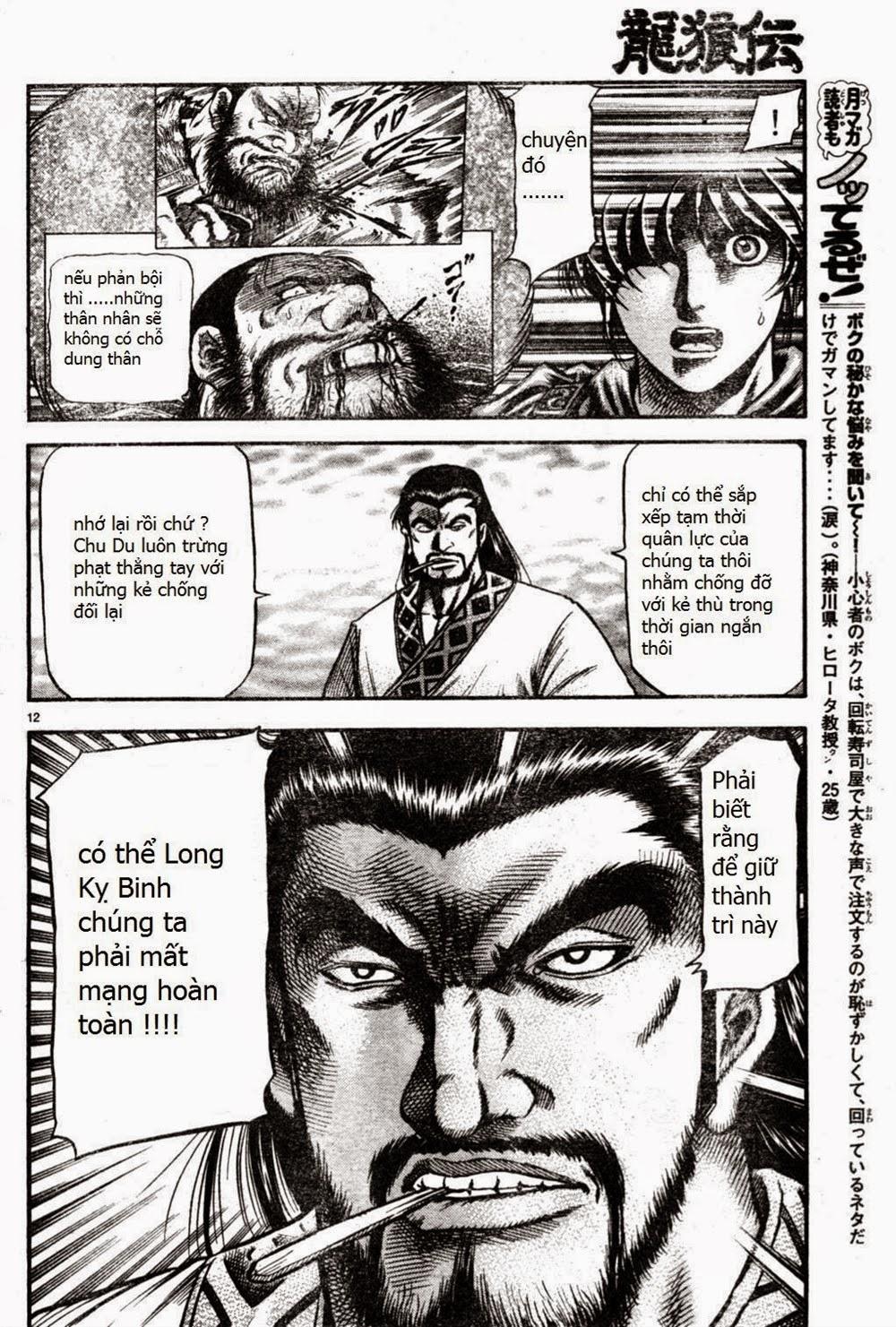 Ryuuroden – Chú Bé Rồng Chapter 164 - Trang 2