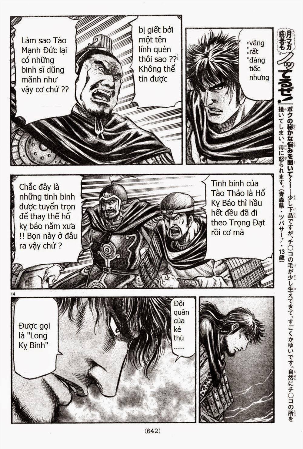 Ryuuroden – Chú Bé Rồng Chapter 164 - Trang 2