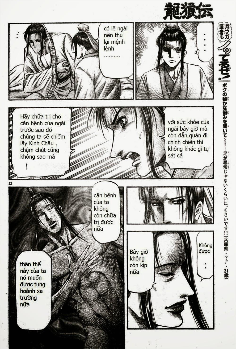 Ryuuroden – Chú Bé Rồng Chapter 164 - Trang 2