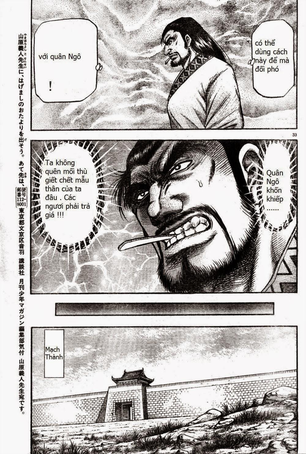 Ryuuroden – Chú Bé Rồng Chapter 164 - Trang 2