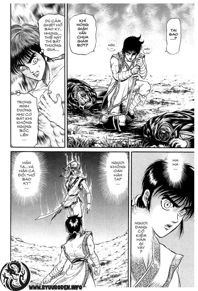 Ryuuroden – Chú Bé Rồng Chapter 21 - Trang 2