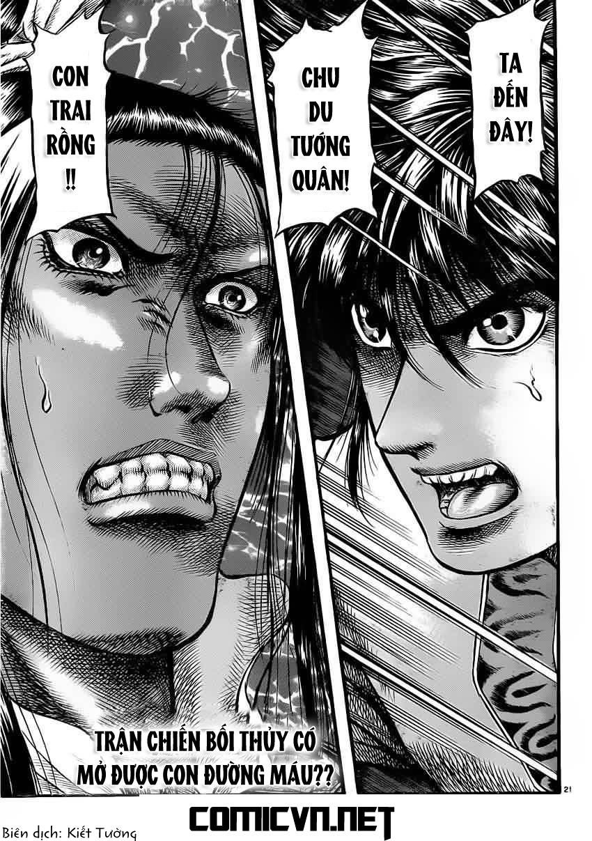 Ryuuroden – Chú Bé Rồng Chapter 220 - Trang 2