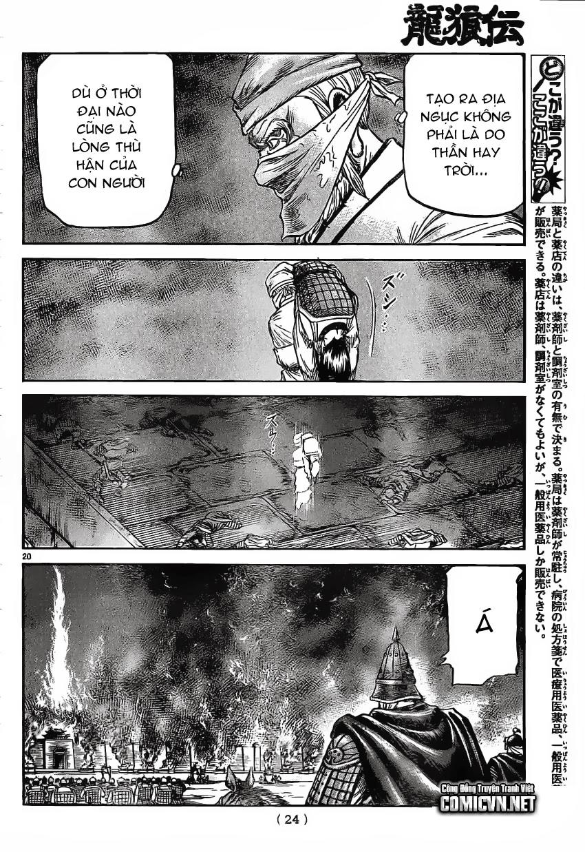 Ryuuroden – Chú Bé Rồng Chapter 231 - Trang 2