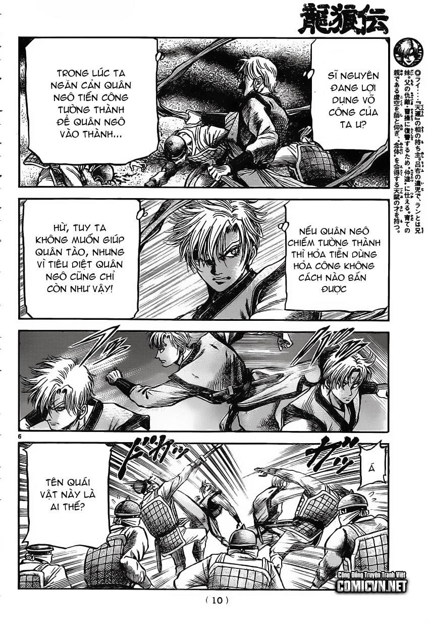 Ryuuroden – Chú Bé Rồng Chapter 231 - Trang 2